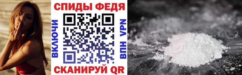 купить  цена  Ипатово  Amphetamine Premium 