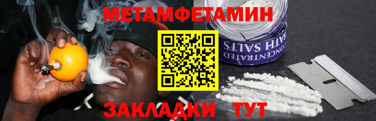 АМФ 98%  Amphetamine  Ипатово 
