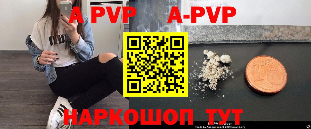 Альфа ПВП СОЛЬ   ГАШ  КОКАИН  МАРИХУАНА  Меф МЯУ МЯУ кристаллы  ГАШИШ  Ипатово  Магазин наркотиков  Вход с VPN 