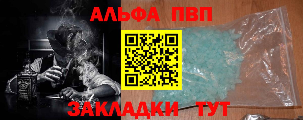 Альфа ПВП СК КРИС Ипатово