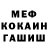 КЕТАМИН VHQ Olesya Zvereva
