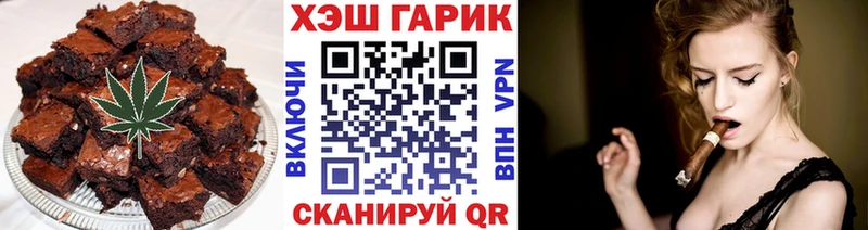 Еда ТГК конопля  дарк нет наркотические препараты  Ипатово 
