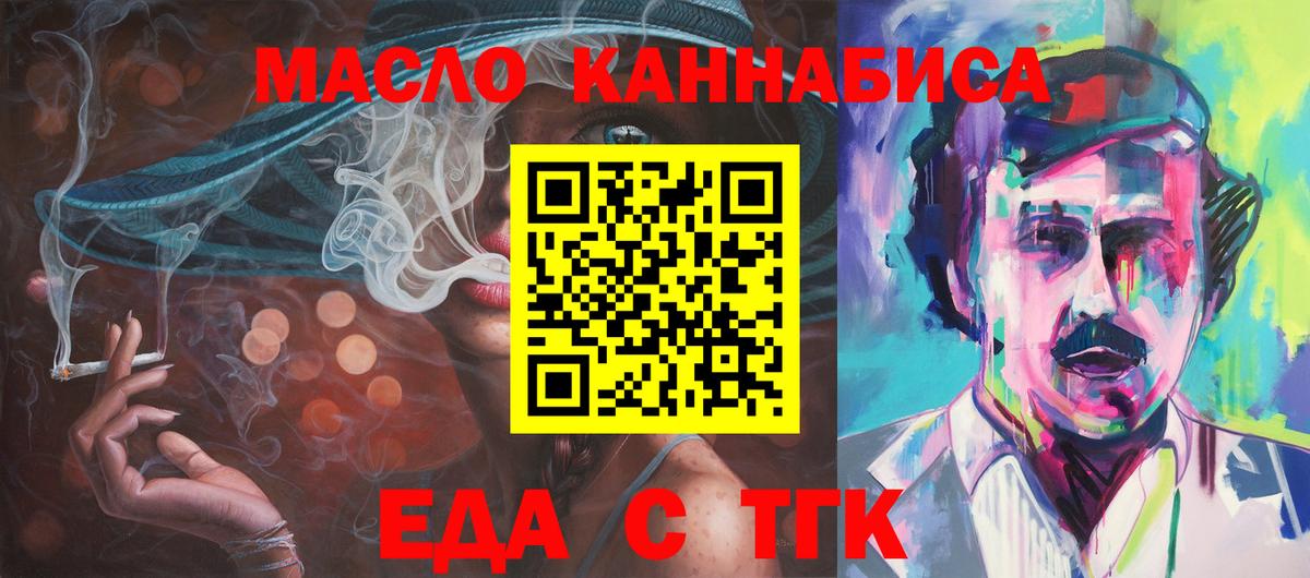 Ипатово  Canna-Cookies марихуана  Вход с VPN 