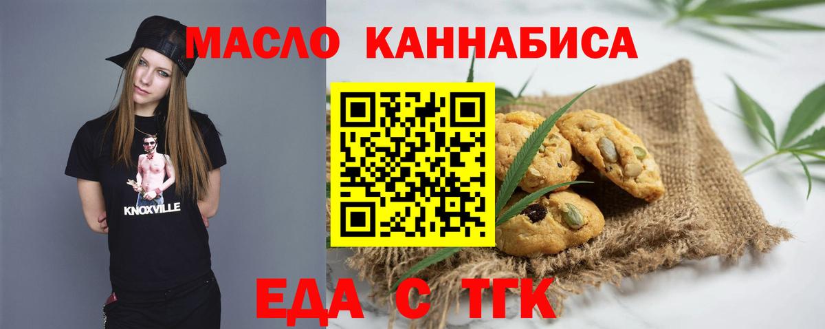 Canna-Cookies марихуана  Ипатово 