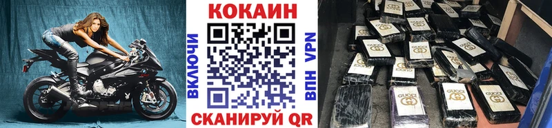 КОКАИН Эквадор Ипатово