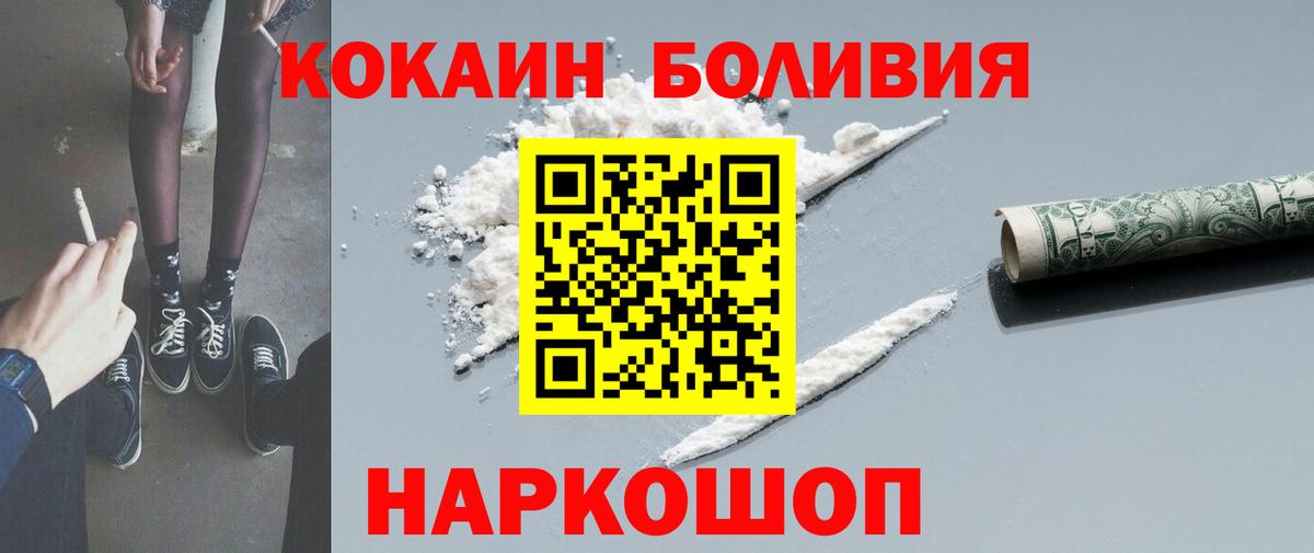 Cocaine VHQ Ипатово