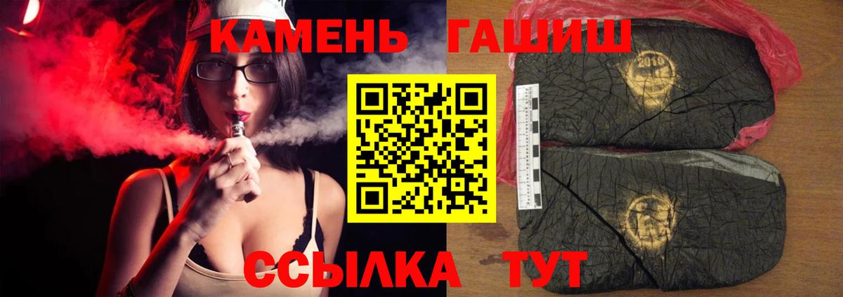 Марихуана Ипатово