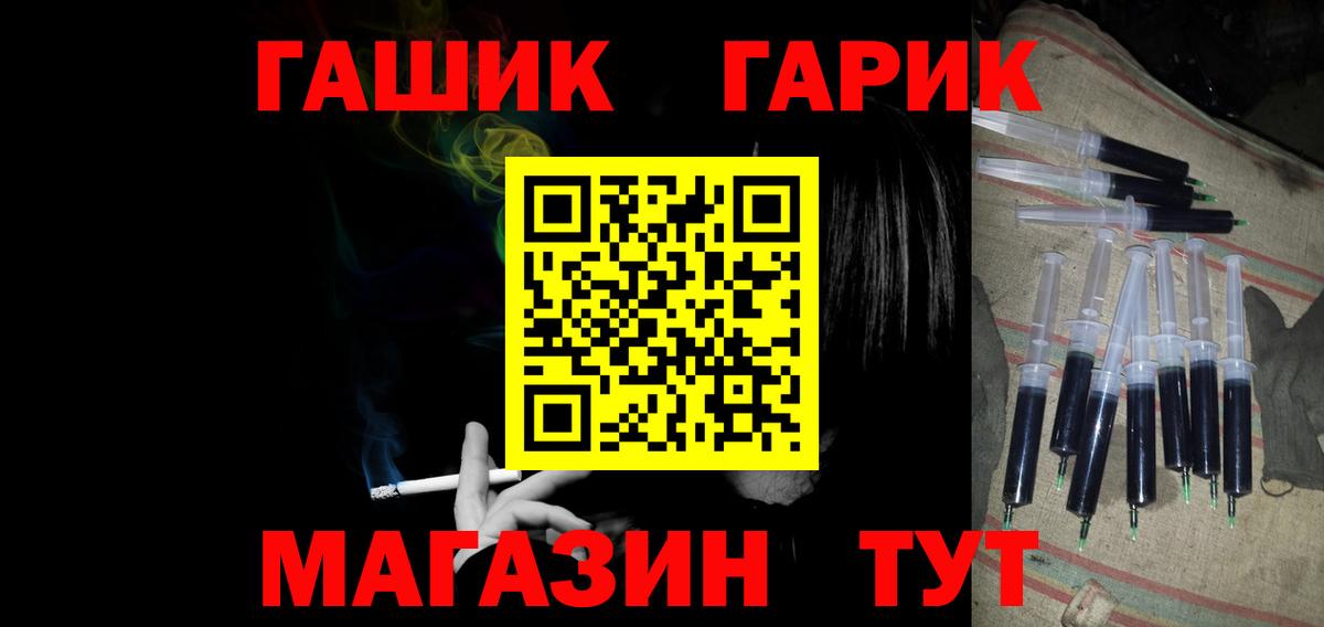 ГАШ индика сатива Ипатово