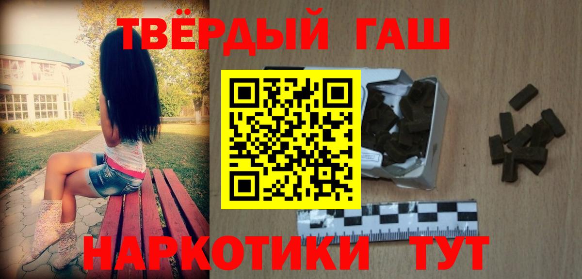 ГАШ  ГАШИШ VHQ  Ипатово  Гашиш Ice-O-Lator 