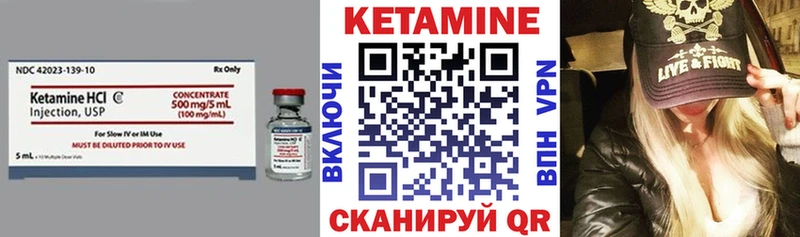 купить  сайты  Ипатово  КЕТАМИН ketamine 
