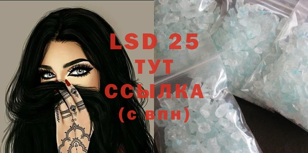 MDMA Осинники