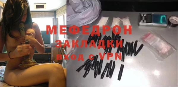 MDMA Осинники
