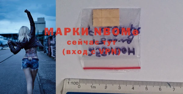 герыч Осташков