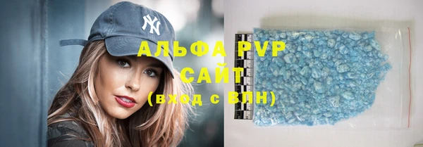 MDMA Осинники