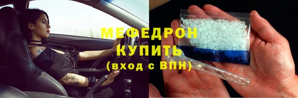 герыч Осташков