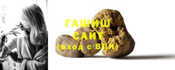 MDMA Осинники