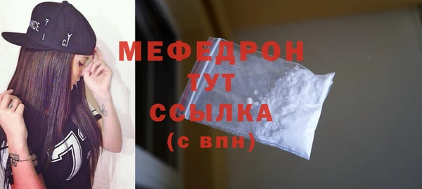 герыч Осташков
