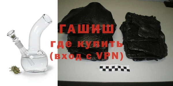 герыч Осташков