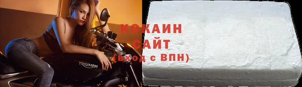 MDMA Осинники