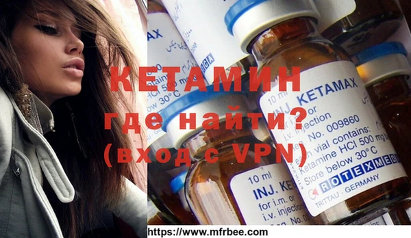 MDMA Осинники