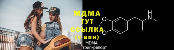 MDMA Осинники