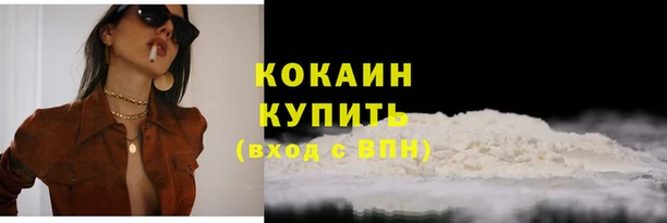 MDMA Осинники