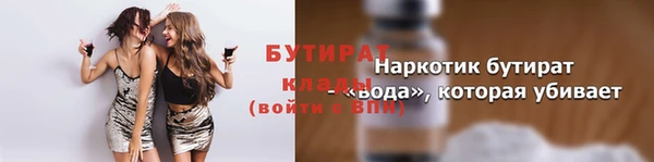 герыч Осташков