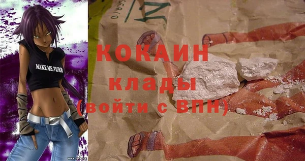 мяу мяу кристалл Нязепетровск