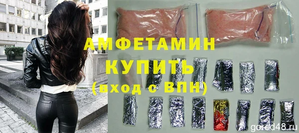 MDMA Осинники