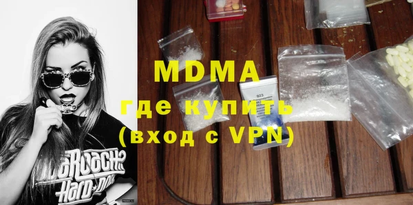 MDMA Осинники