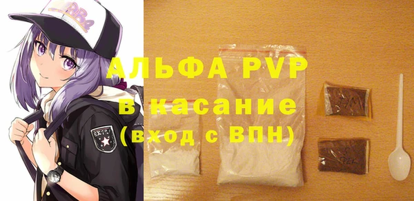 герыч Осташков