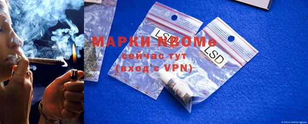 герыч Осташков