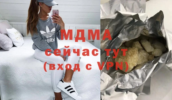 MDMA Осинники