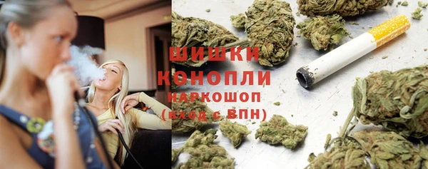MDMA Осинники