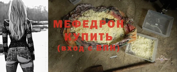 MDMA Осинники