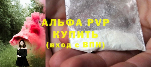 герыч Осташков