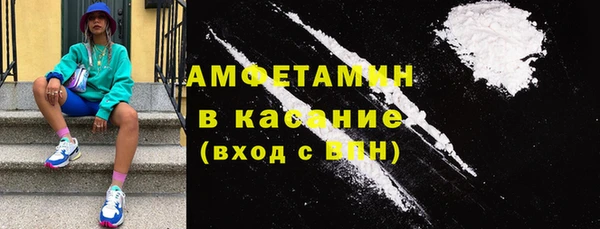 герыч Осташков