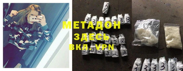 MDMA Осинники