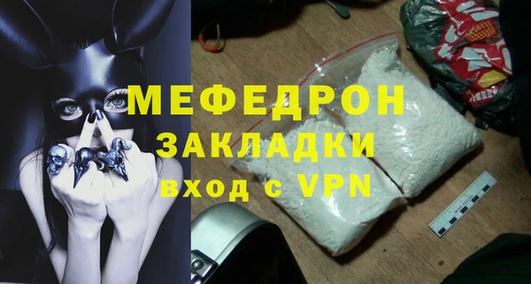 MDMA Осинники