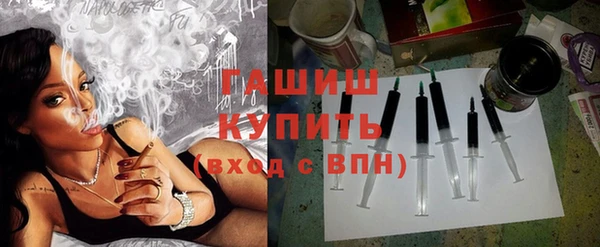 герыч Осташков