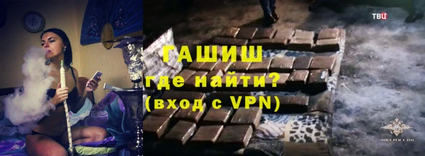 герыч Осташков