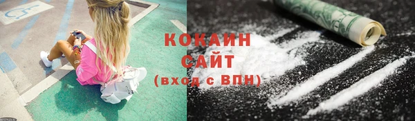 герыч Осташков