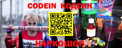 PSILOCYBIN Волгодонск