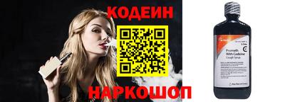 мяу мяу мука Волжск