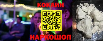 PSILOCYBIN Волгодонск