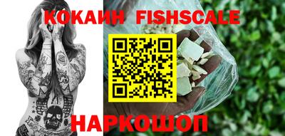 мяу мяу мука Волжск