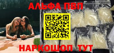 PSILOCYBIN Волгодонск