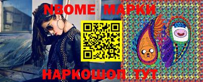 бошки Донецк