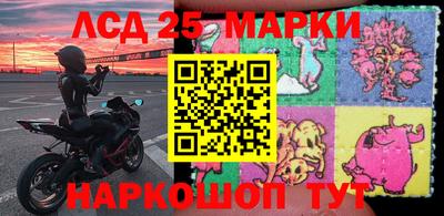 бошки Донецк