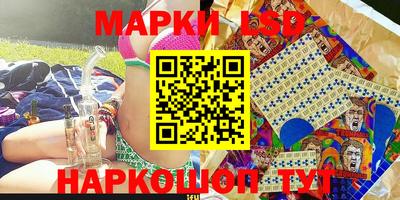 таблы Кингисепп